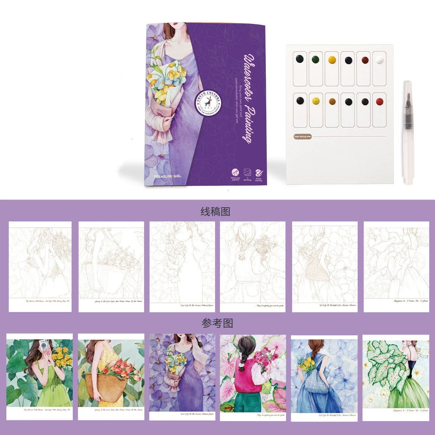 Foldable Watercolor Coloring Book 12 Paints DIY Stress Relief Art Pad
