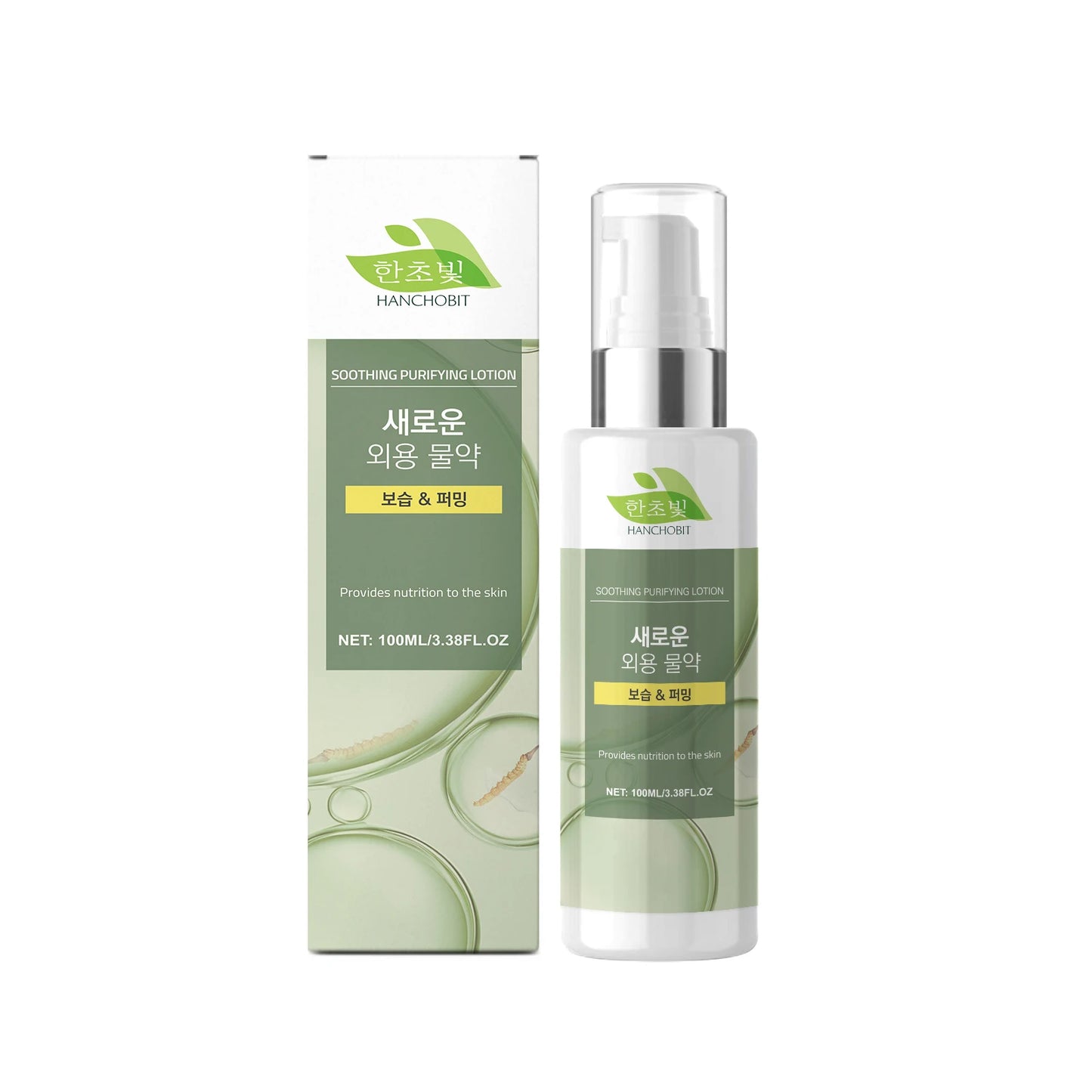 Hanchobit Daily Facial Moisturizing Lotion – Hydrate & Brighten