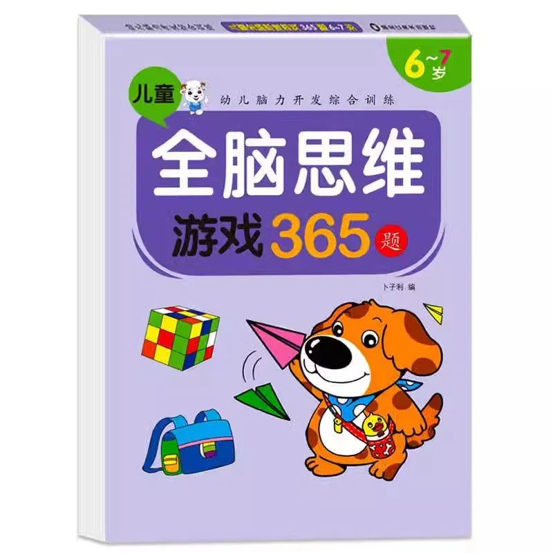 2-7 Years Mathematical Book Animals Drawing Painting Pen Control