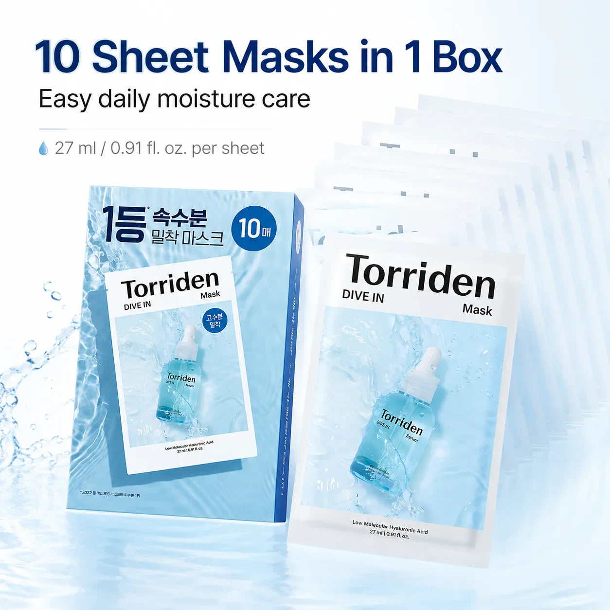 Torriden DIVE-IN Hyaluronic Acid Sheet Masks 10pcs | K-Beauty