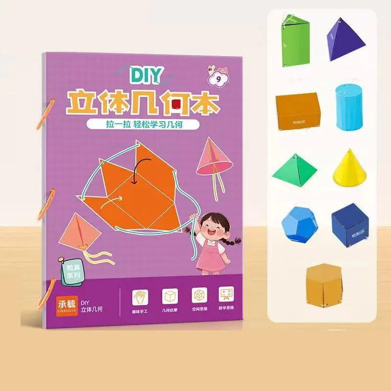 Pull String 3D Geometry Learning Book Childrens DIY Solid Books