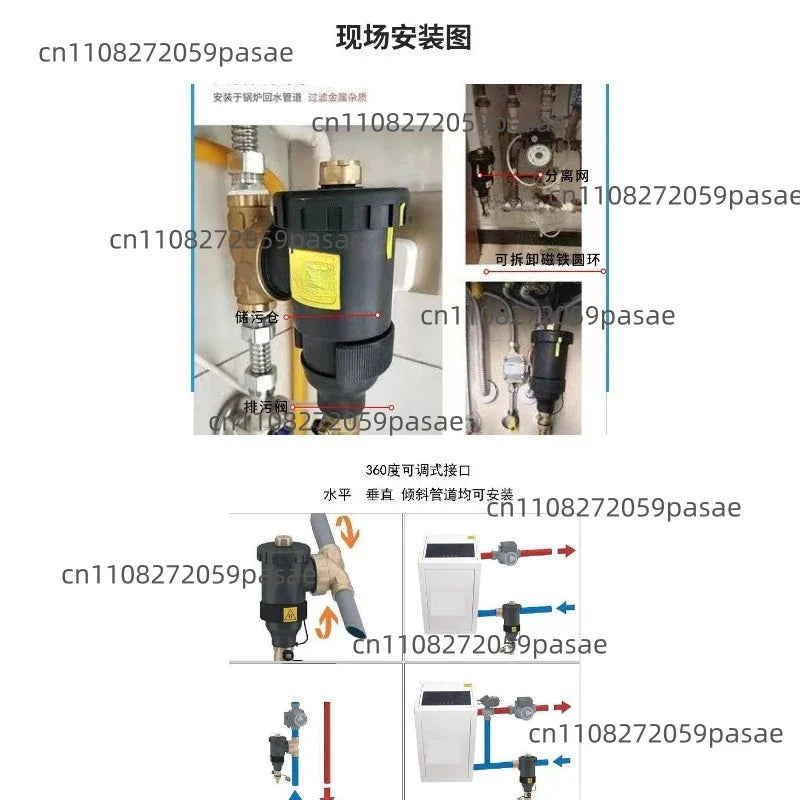 Wall Mounted Boiler Magnetic Filter for Floor Heating Systems