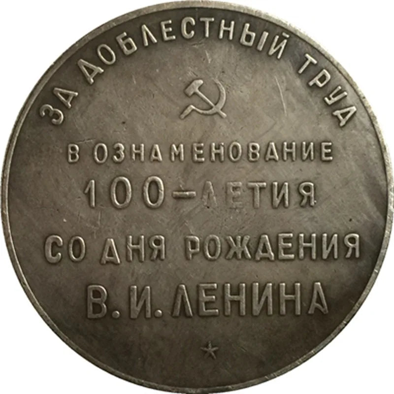 Coin of the USSR 1 ruble 1970-100 years from the date of birth of Lenin 100% original, collection Peaceful Pleasures Health and Wellness
