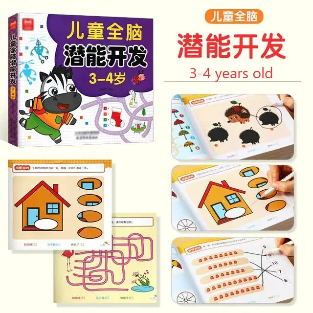 Kids All-brain Potential Development Workbook 4-5 Years Old Early