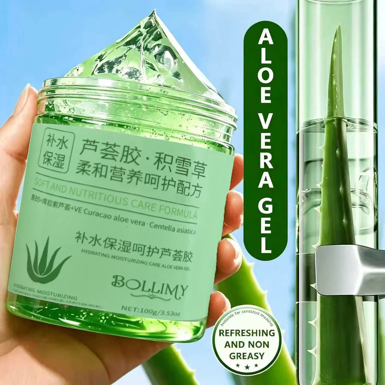 Aloe Vera & Centella Asiatica Face Gel – Hydrating & Firming