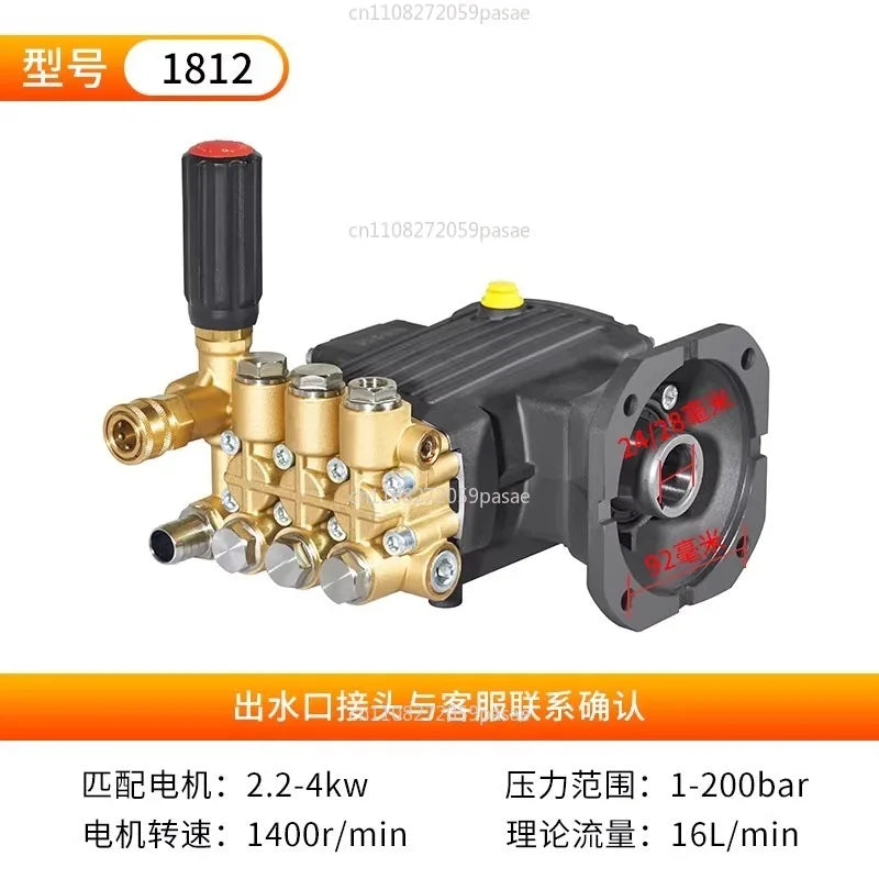 1812/1814 High Pressure Triplex Plunger Pump 16L/min Car Wash