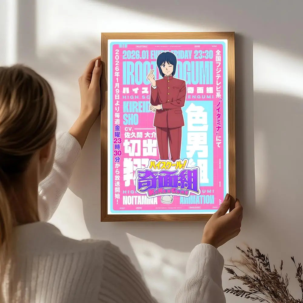 Anime H-High School! Kimengumi Poster HD Self Adhesive Waterproof Wall Art Ideal for Home Office Dorm Bedroom Great Gift Peaceful Pleasures Health and Wellness White1 30X40cmNoframe