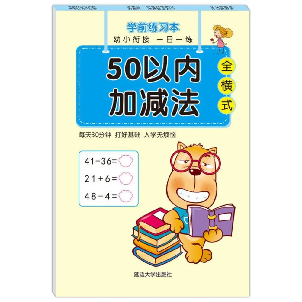 64 Pages Addition and Subtraction Arithmetic Exercise Books 10-100 Quick Calculation Math Arithmetic Books Math Training Peaceful Pleasures Health and Wellness 3