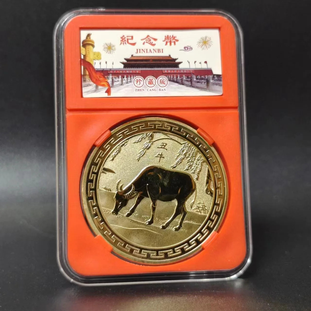 Twelve Zodiac Commemorative Medals Golden Coins Dragon Tiger Rabbit