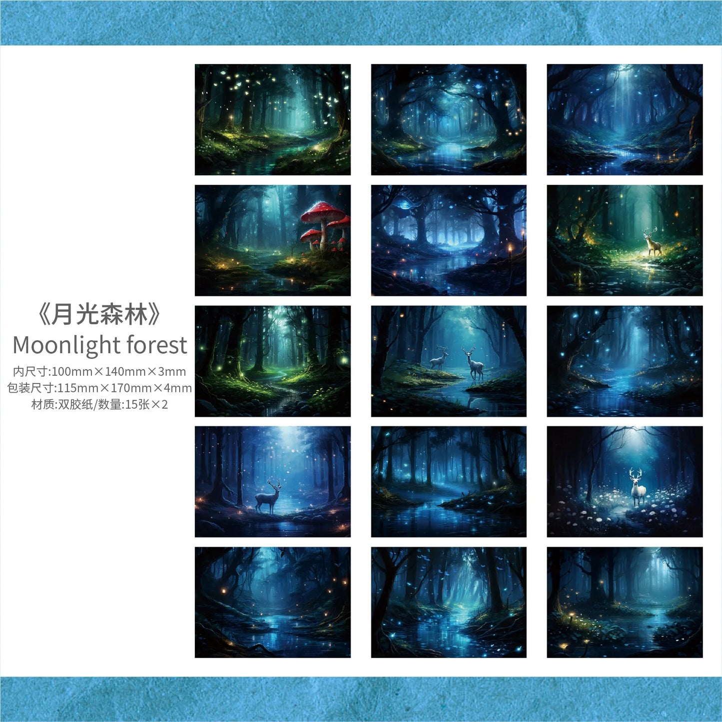 Life Material Paper Firefly Series Dreamy Background Handbook