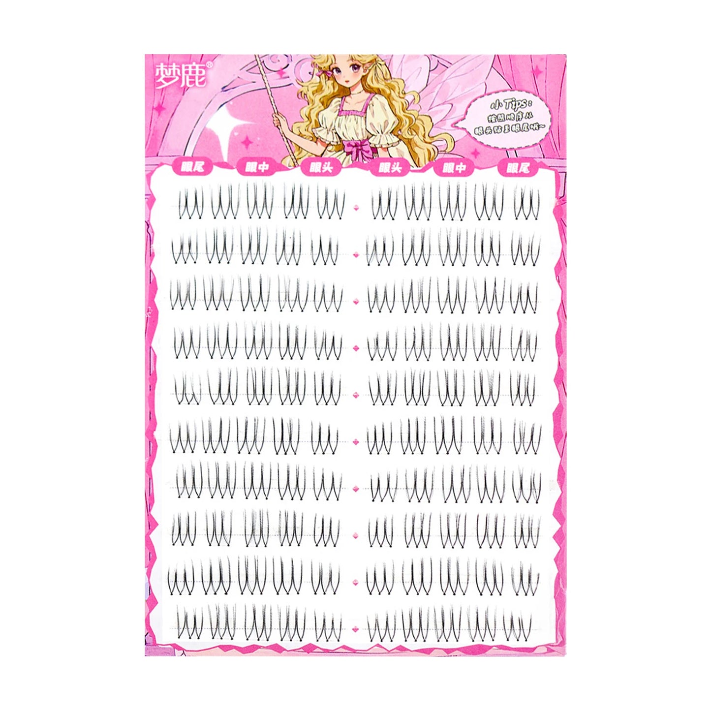 Korean U-Shape Cluster Lashes – Natural Wispy False Eyelashes
