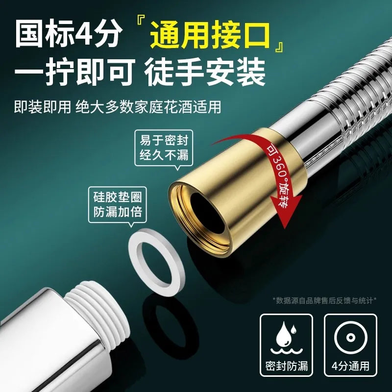 SUS304 Flexible Shower Hose 1.5M 2M 3M Stainless Steel