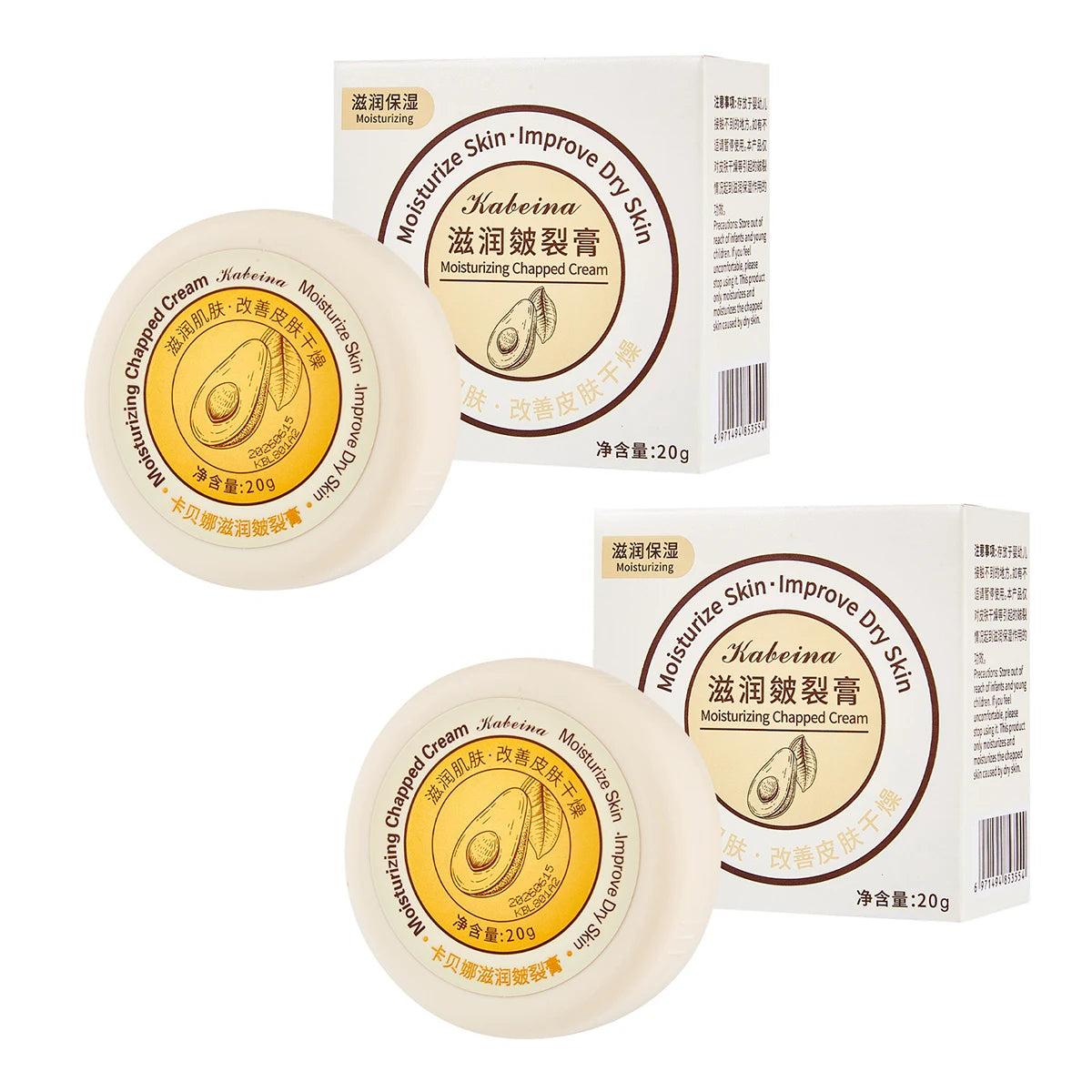 Intensive Cracked Skin Hydrating Balm – Ultra-Moisturizing Foot & Hand Cream for Dry, Rough Heels | Anti-Fissure & Nourishing Peaceful Pleasures Health and Wellness 2 bottles 20g