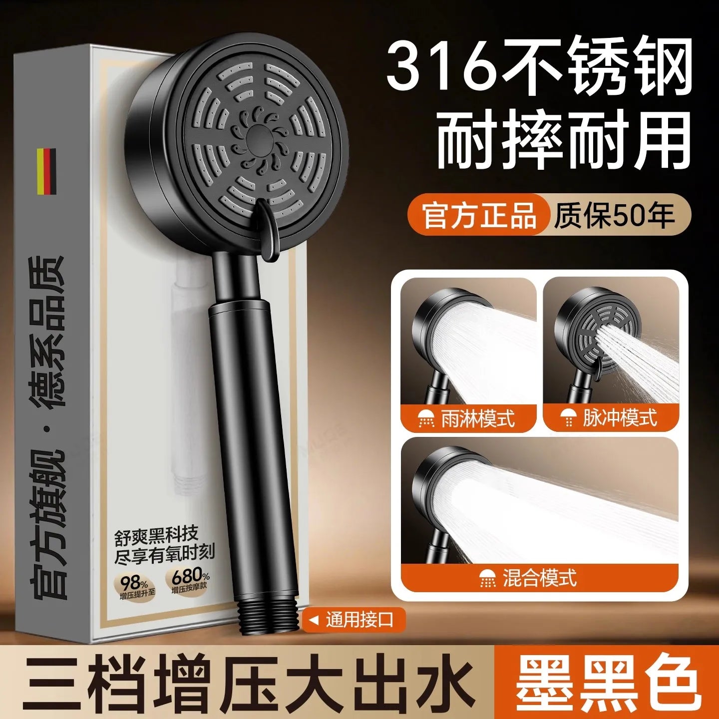 316 Stainless Steel 3-Mode Handheld Shower Head | High Pressure