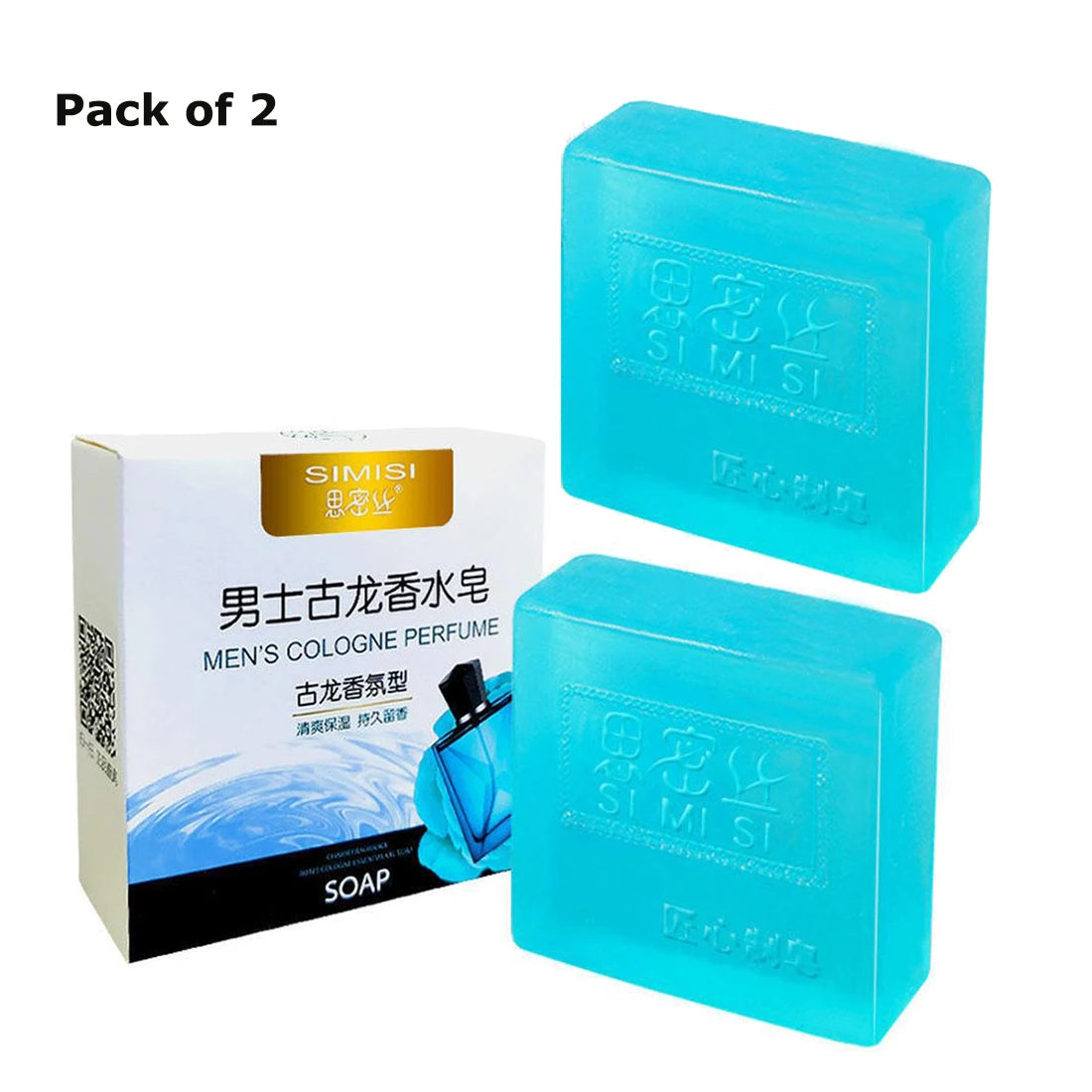 Ouhoe Men's Cologne Handmade Natural Bar Soap 70g – Deep Cleansing, Moisturizing & Exfoliating Body Soap (1 or 2 Bars) Peaceful Pleasures Health and Wellness cologne- 2PCS