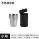Stainless Steel Shot Cups Set of 4 – 170ml with Leather Bag