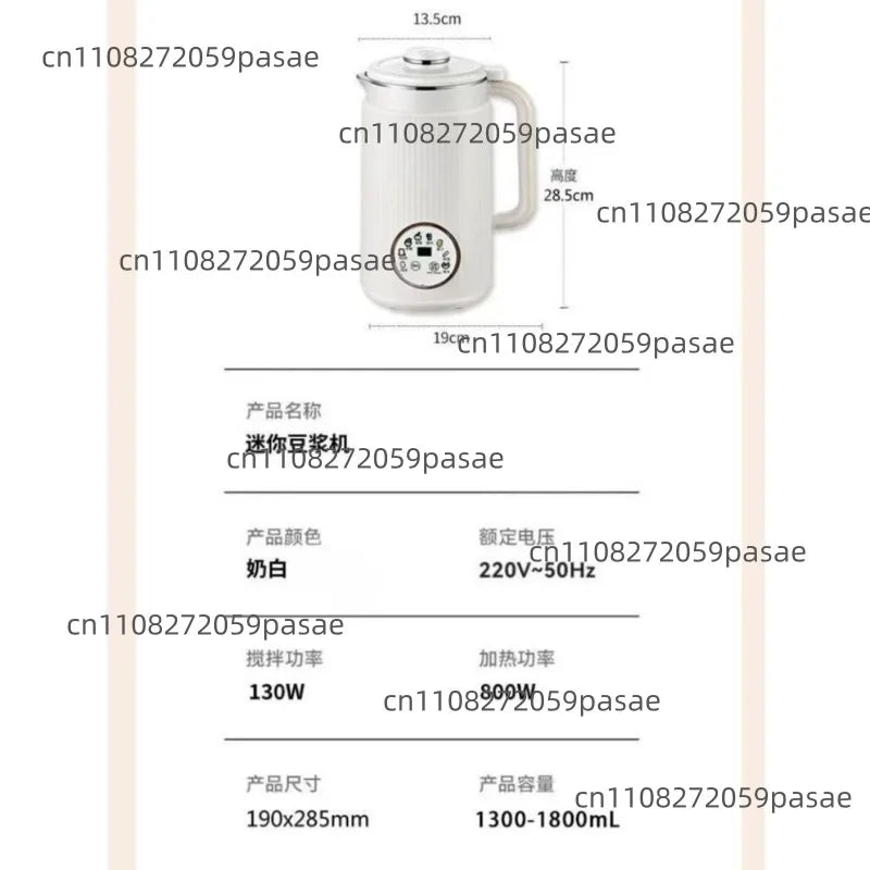 110V Stainless Steel Soy Milk Maker – 800W Netless Blender