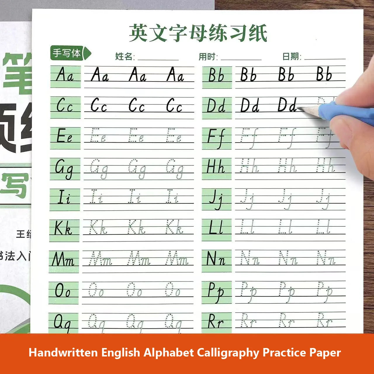 Early Learning English Alphabet Copybook 18 Pages Fun Handwriting