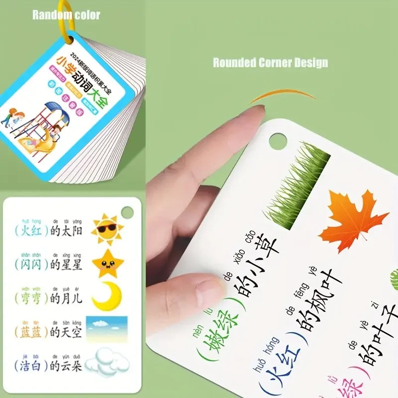 Kids Vocabulary Building Flash Cards Adjectives Verbs Measure Words