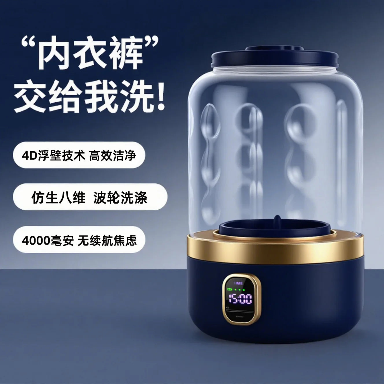 Portable Mini Washing Machine Type-C | Compact Travel Washer
