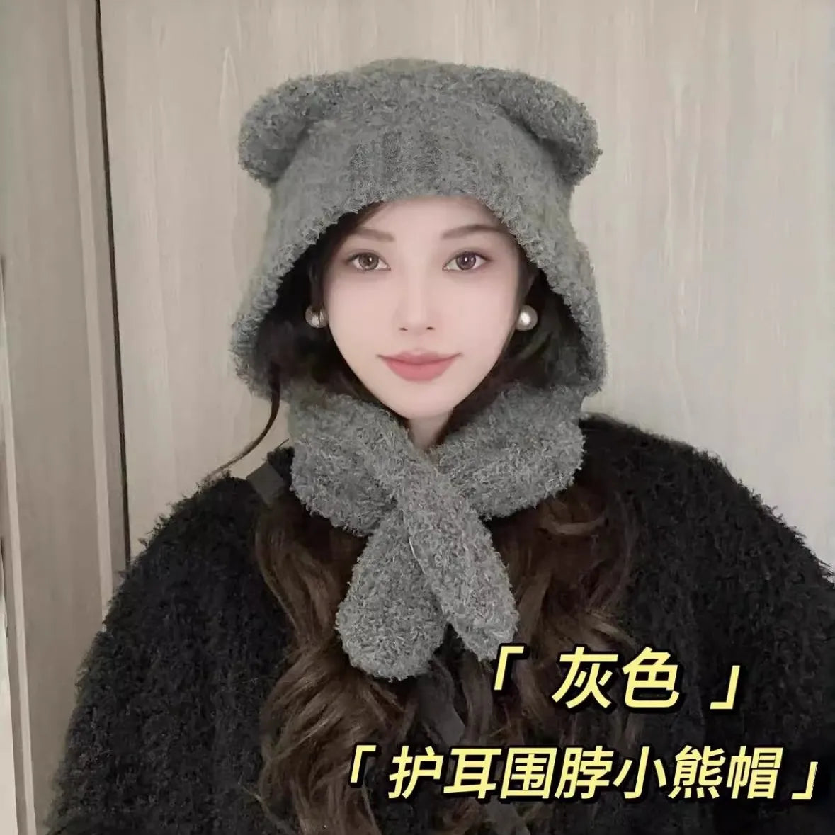 Bear Ear Knitted Hat & Scarf Set | Warm Winter 2-Piece Women