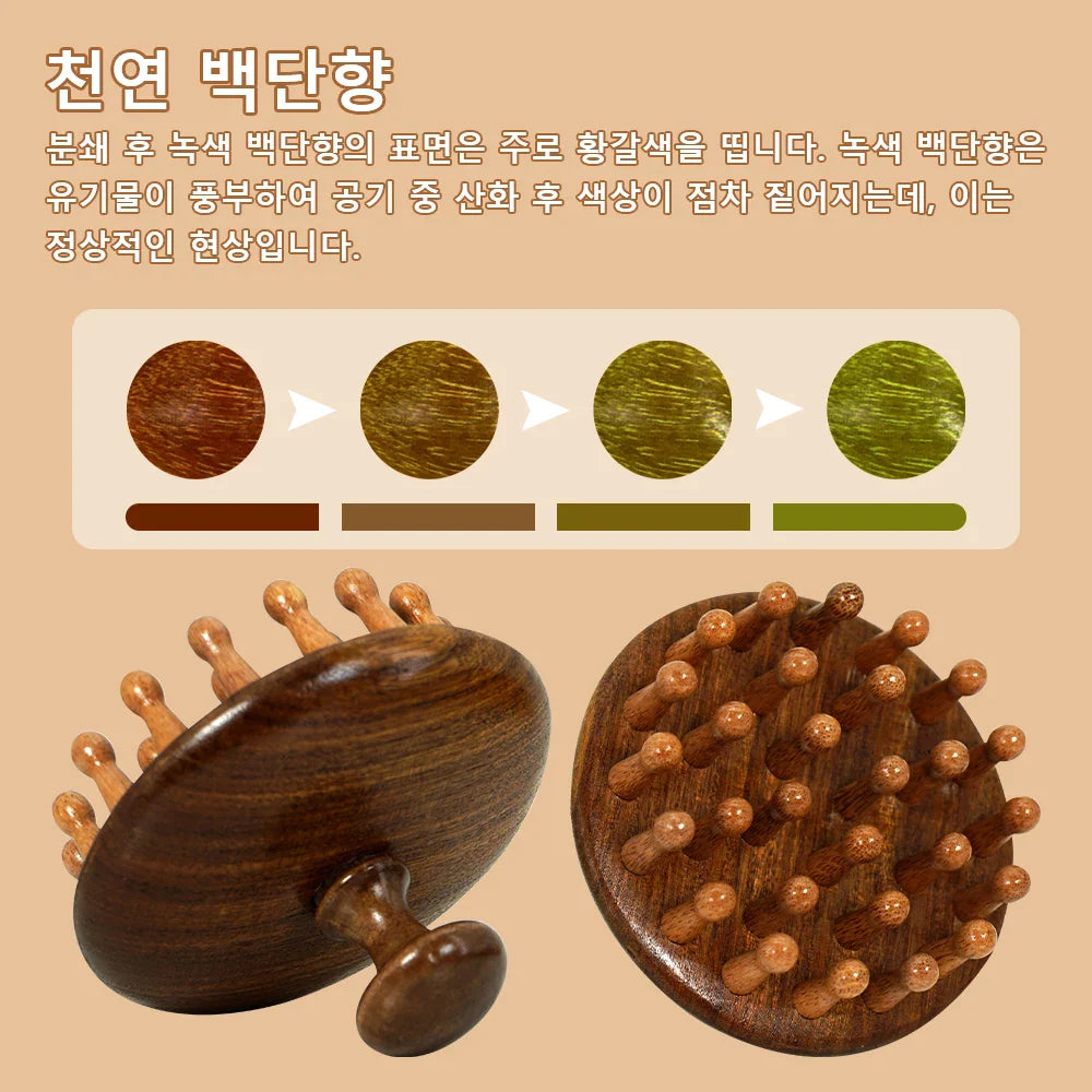 Natural Sandalwood Scalp Massager & Hair Growth Comb