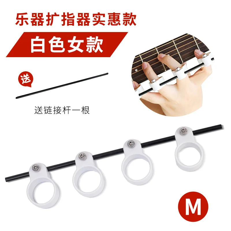 Adjustable Finger Expander Guitar Training Span Trainer Lute Featu
