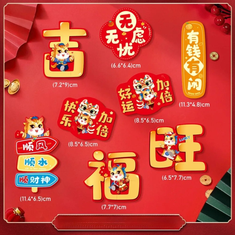 Chinese New Year Fridge Magnets | God of Wealth Cartoon Set
