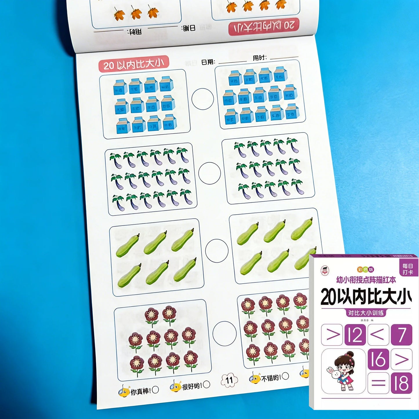 62 Pages Kids Math Workbook Dot Matrix Tracing Book Number Comparison