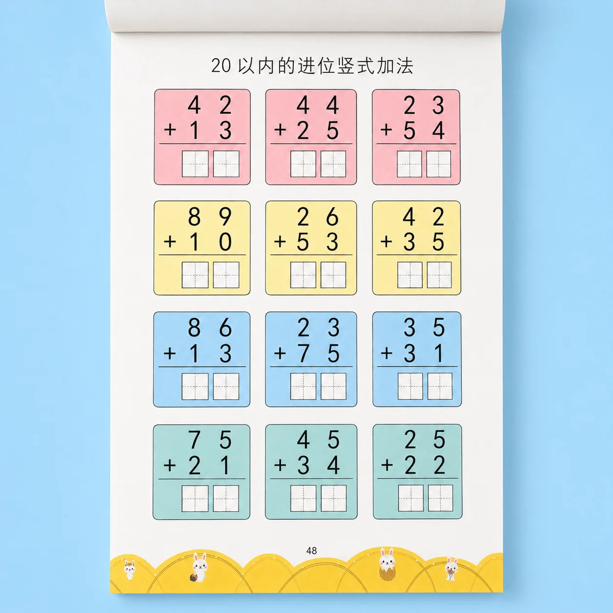 Within 100 Vertical Addition Subtraction Math Workbook 62 Pages Grade