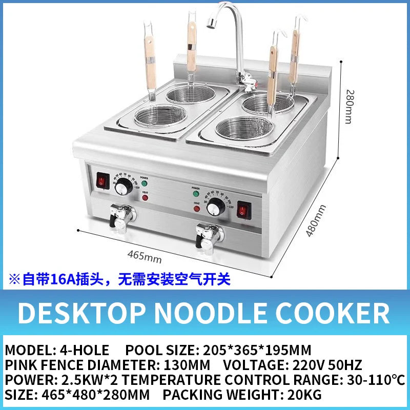 Commercial 4-Basket Electric Pasta Boiler | Tabletop Noodle Cooker