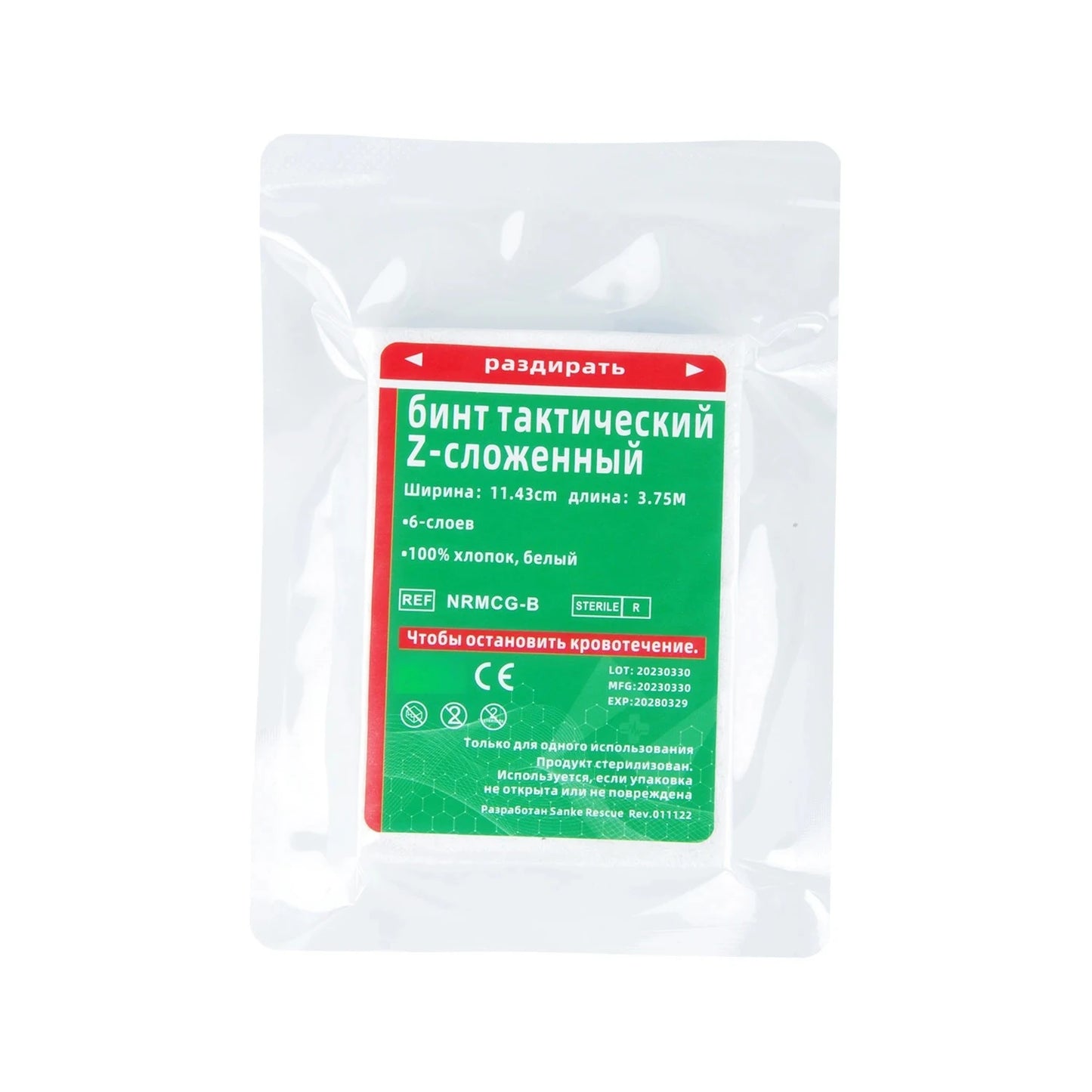 First Aid Compressed Sterile Gauze Roll Emergency Dressing for Wound Care Hemostatic Control Bandage Packed Z-Folded Trauma Kit Peaceful Pleasures Health and Wellness Russia