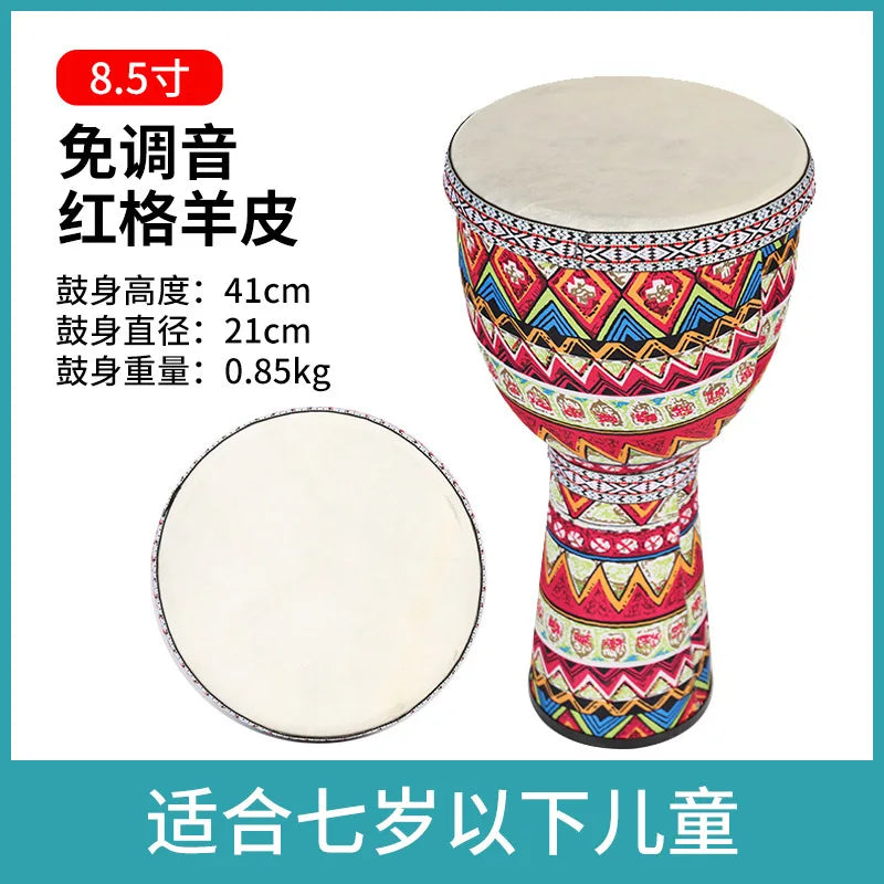 PVC Sheepskin African Drum Adult Children Beginner Carbon Fiber Ultra