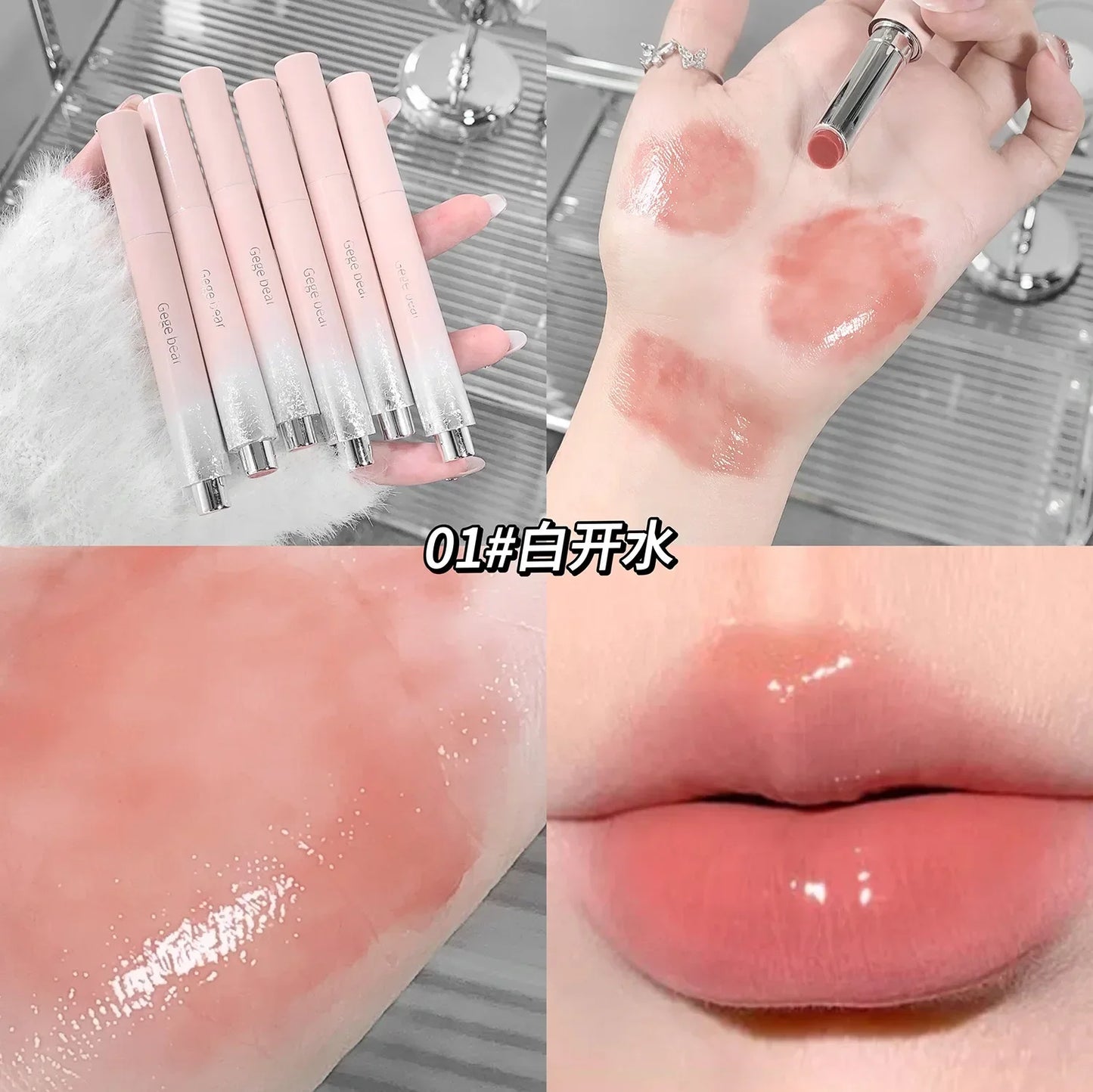 Jelly Lip Gloss Mirror Plumping Tint | Moisturizing Lip Glaze