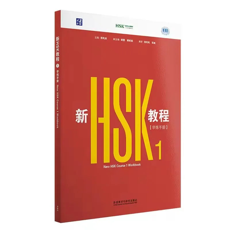 HSK Course 1 Workbook 2026 Edition Chinese Learning