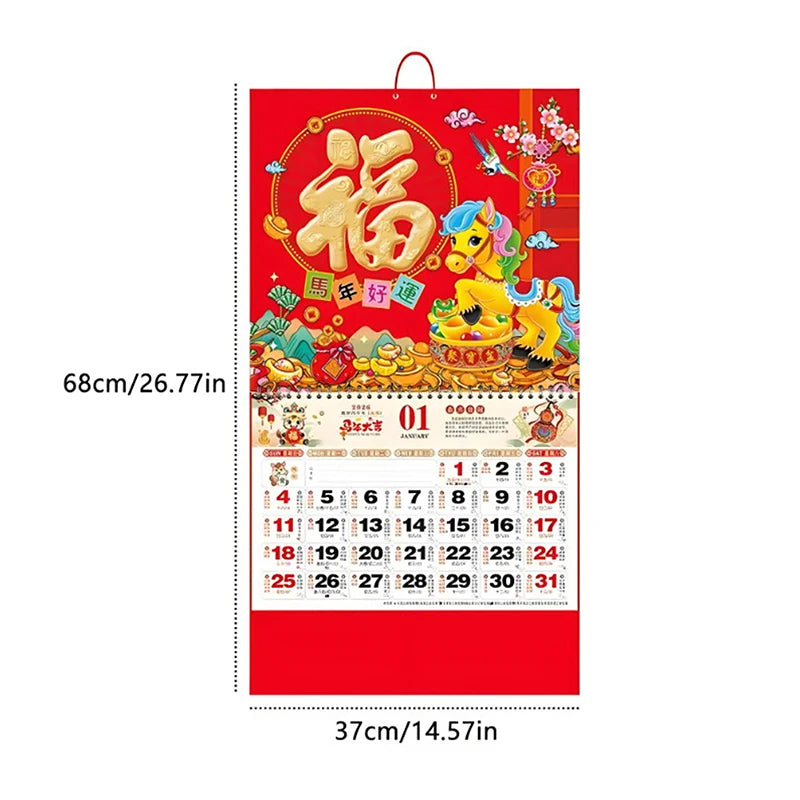 2026 Chinese Zodiac Horse Daily Tear-Off Wall Calendar | Lunar