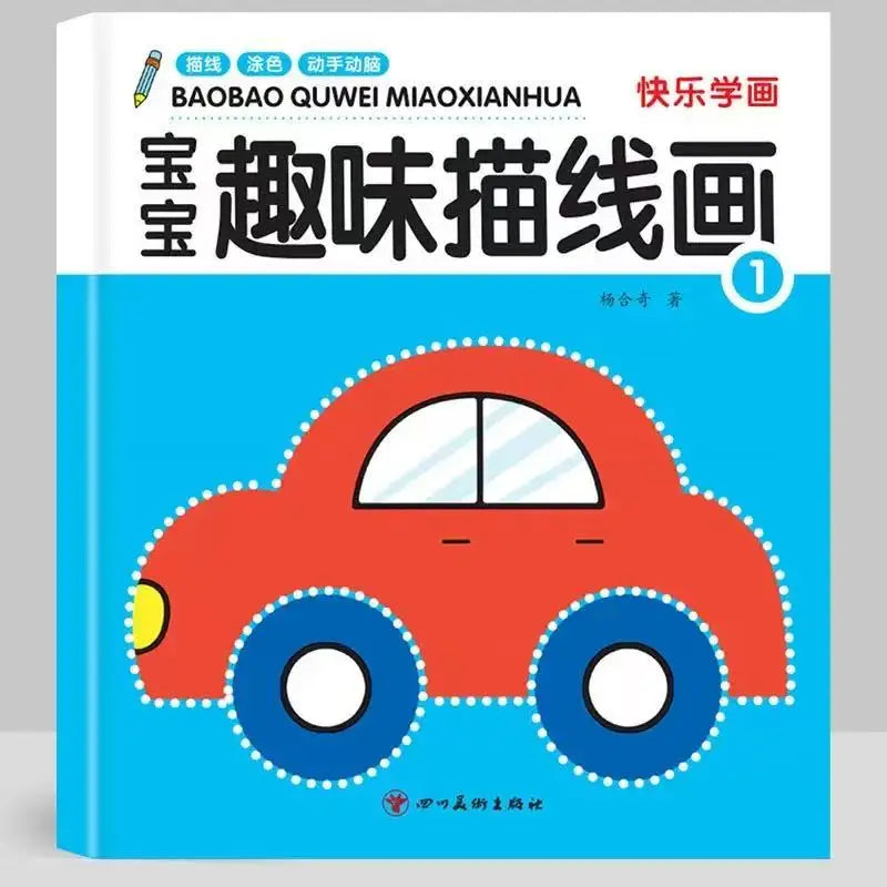 48-Page Kids Coloring Drawing Book Animal Nature Creative Birthday