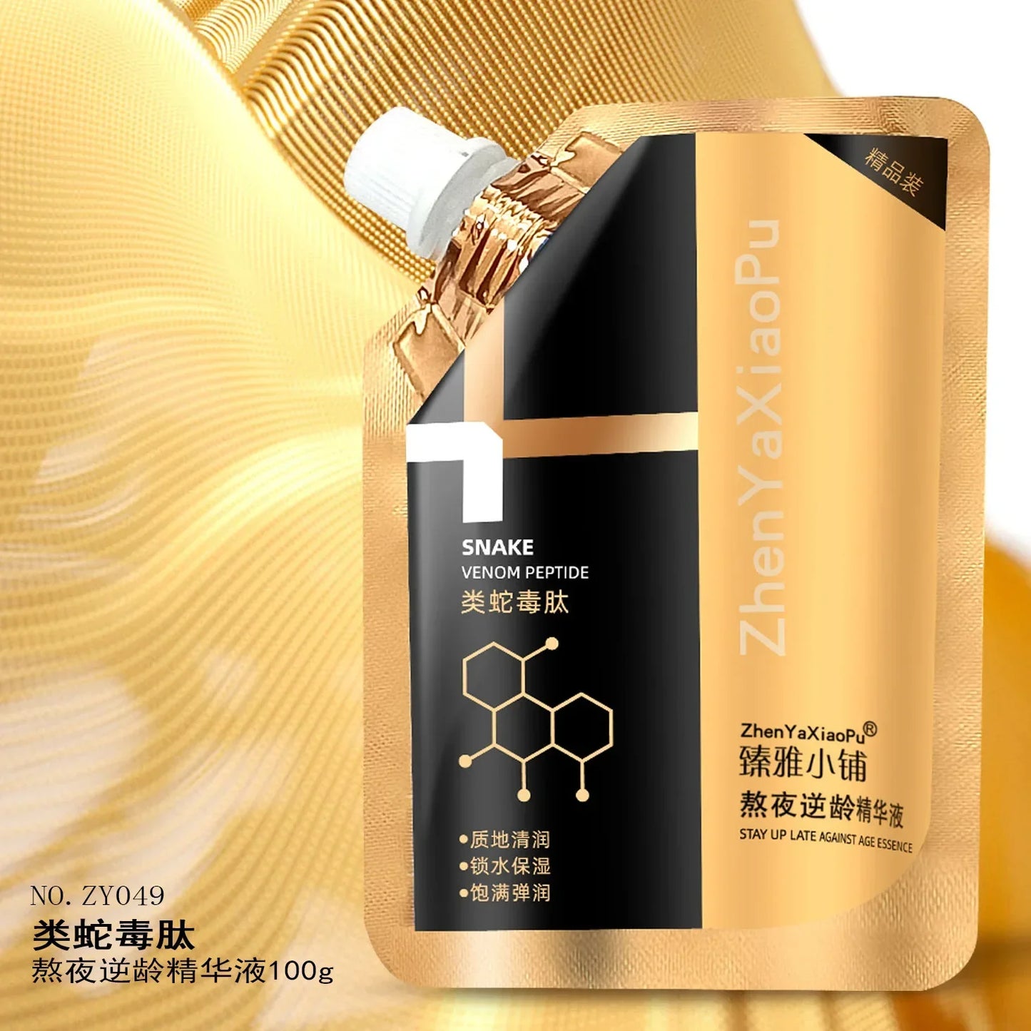Blue Copper Peptide & Snake Venom Facial Serum 100ml Anti-Wrinkle