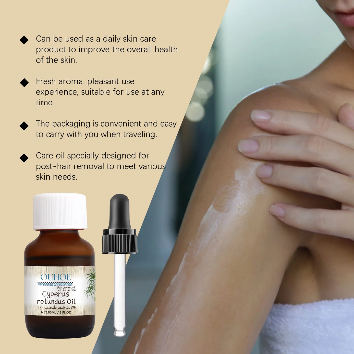 Cyperus Rotundus Hair Removal Oil – Painless Botanical Depilation