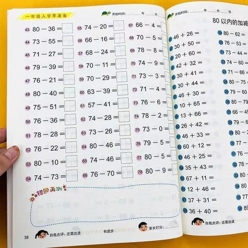 Math Addition Subtraction Within 100 Workbook 80 Pages Kids Daily