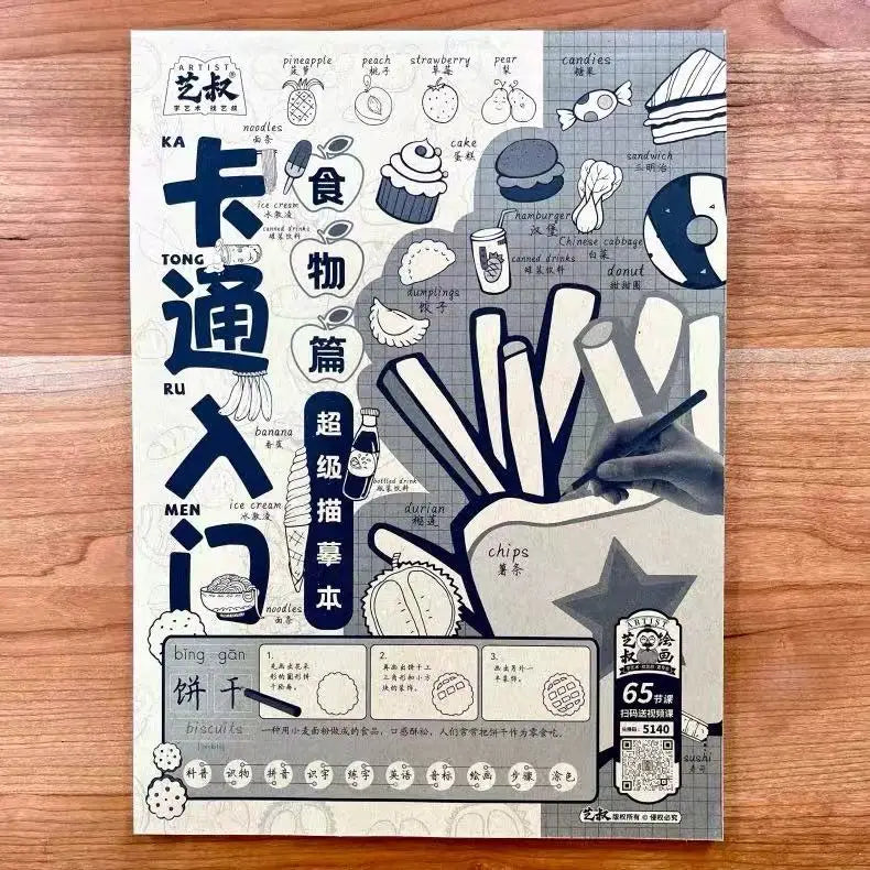 Cartoon Food Tracing Sketch Book 72 Pages Fruits Snacks Line Copy