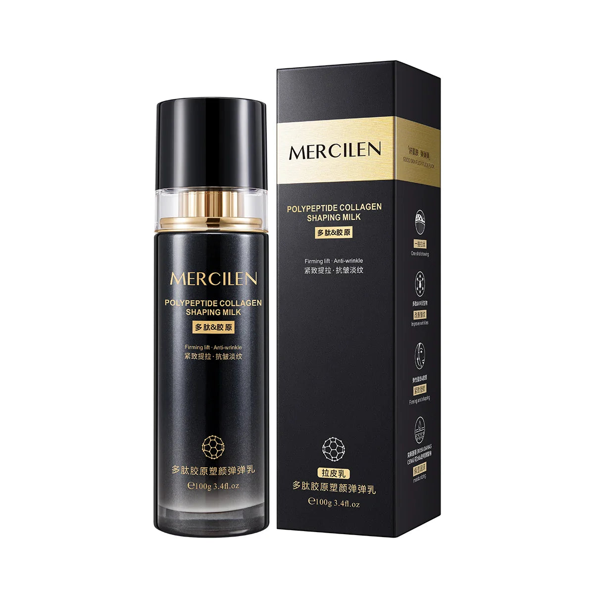 Mercilen Collagen Polypeptide Moisturizing Face Lotion 100g