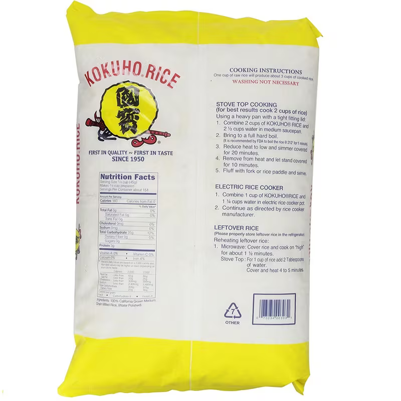 Kokuho Calrose Rice, Nomura Yellow, 15-Pound Peaceful Pleasures