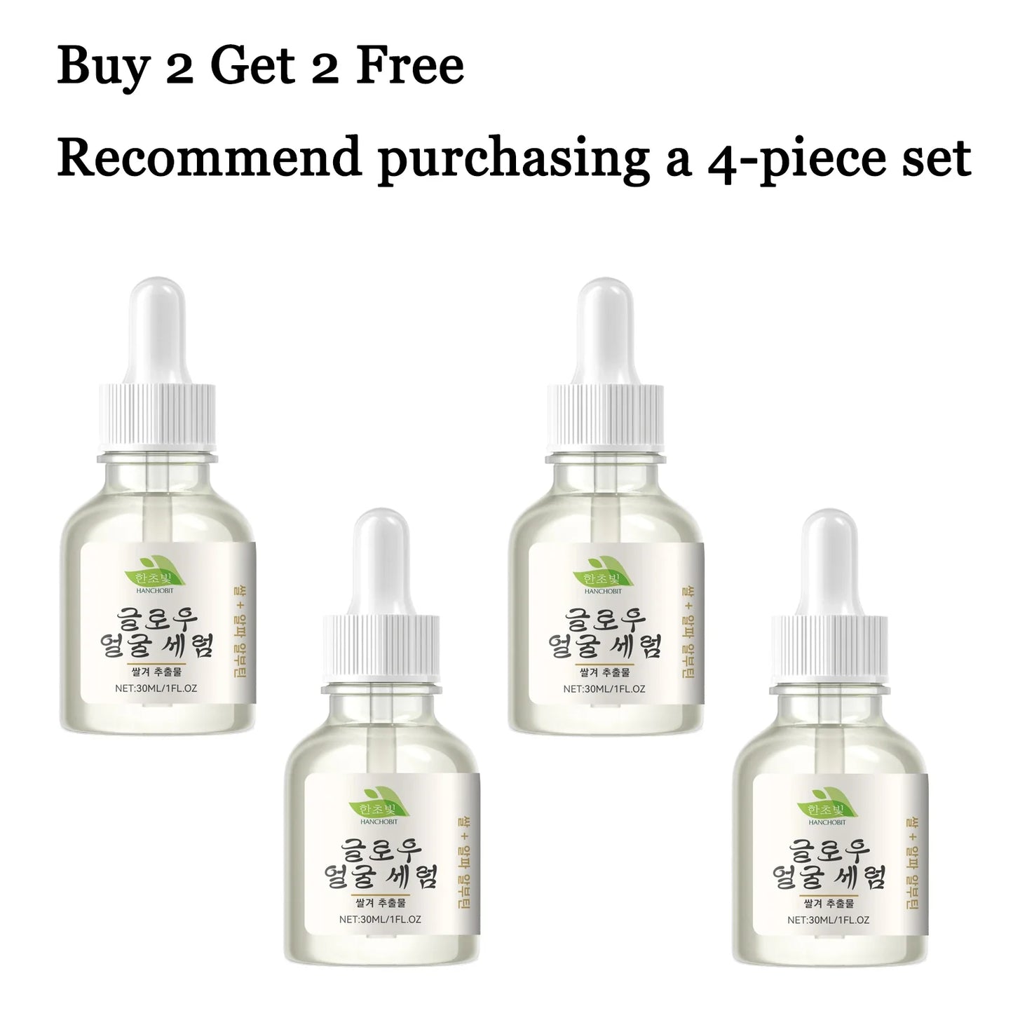 30ml Rice Face Serum – Brightening & Moisturizing Serum