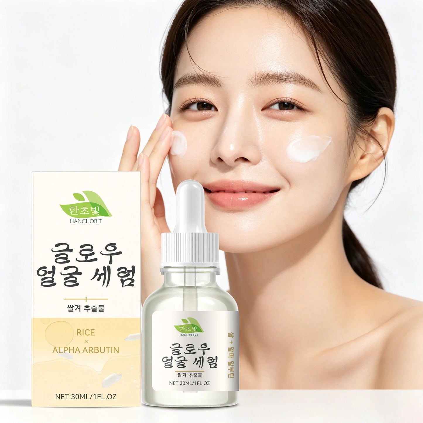 30ml Rice Face Serum – Brightening & Moisturizing Serum