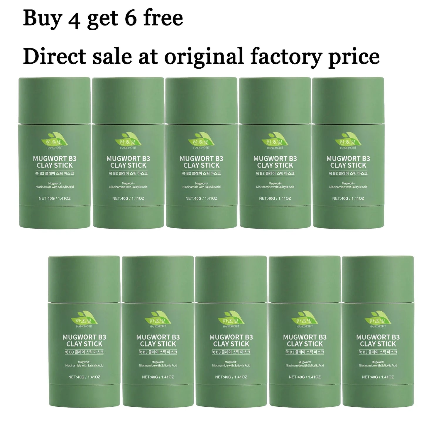 Mugwort Clay Face Mask Stick – Pore Cleanse & Moisturize 40g