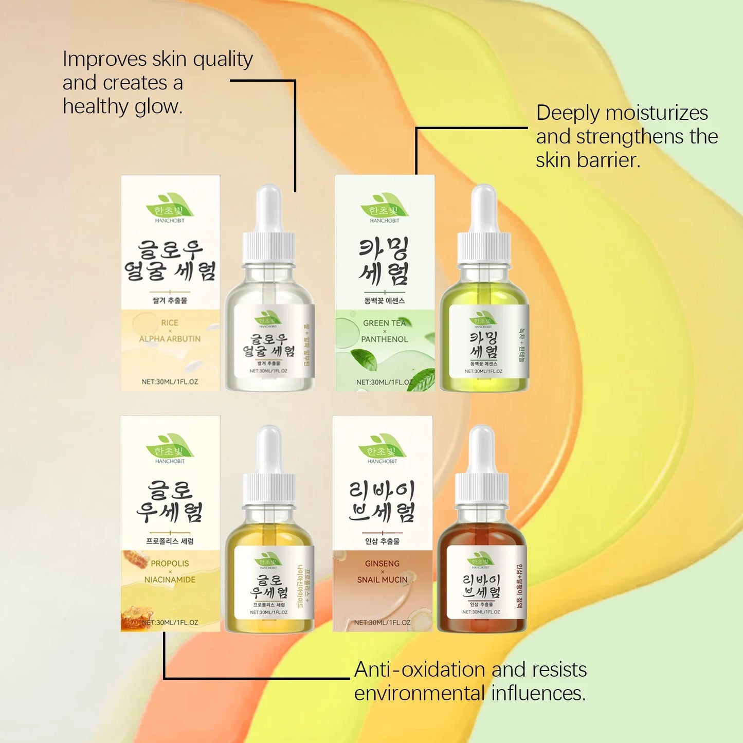 30ml Rice Face Serum – Brightening & Moisturizing Serum