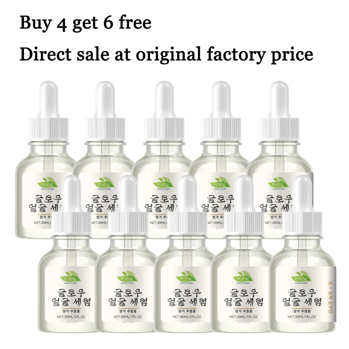 30ml Rice Face Serum – Brightening & Moisturizing Serum