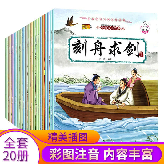 Books Kids Bedtime Story Read Chinese Character Classic Idiom Fairy Peaceful Pleasures Health and Wellness Default Title