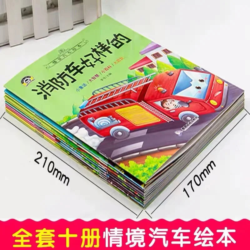 Tool Car Manga Book Chinese Characters Pinyin Kindergarten Early